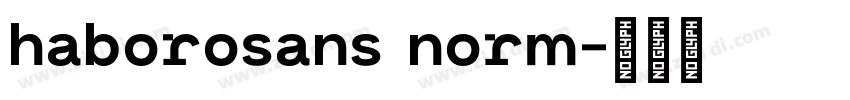 haborosans norm字体转换